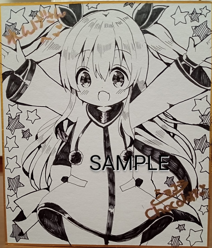 リクエスト色紙 オーダー