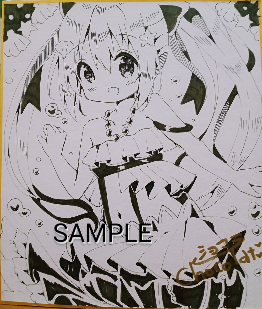 リクエスト色紙 オーダー