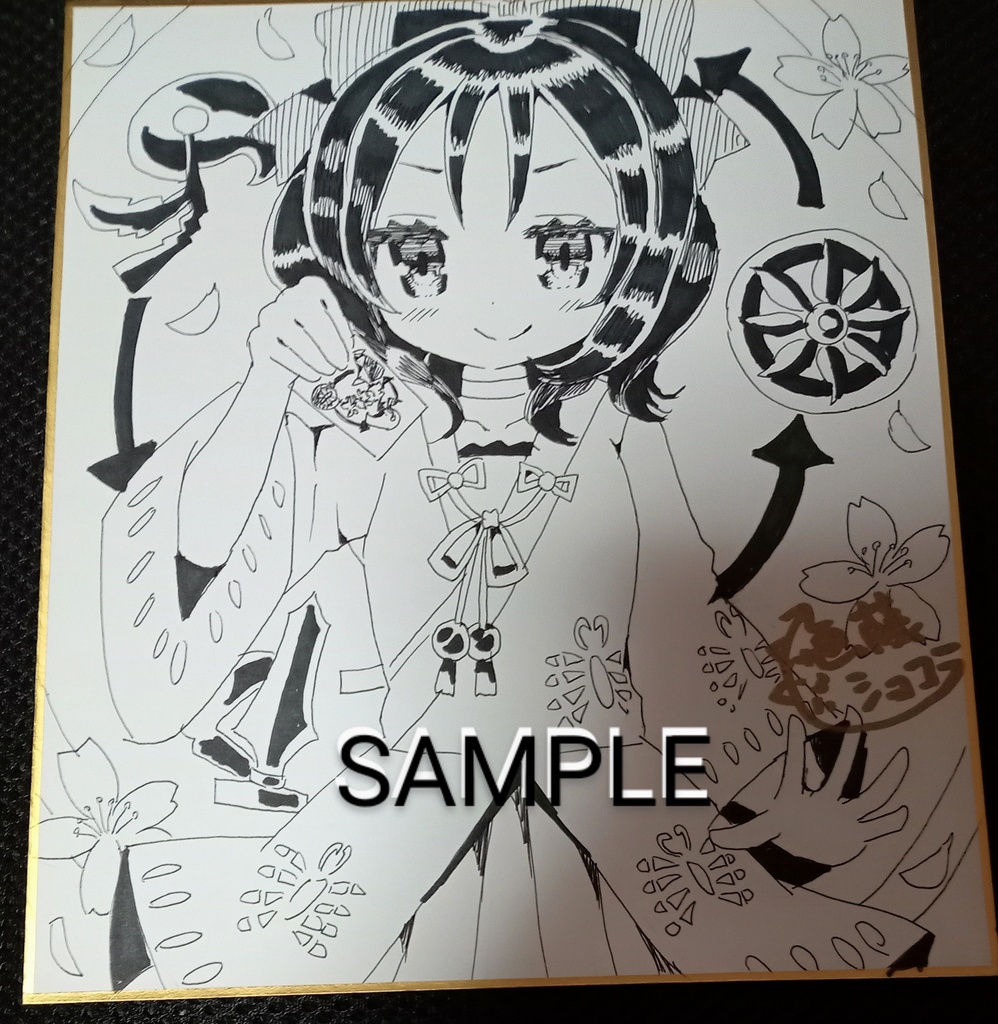 リクエスト色紙 オーダー