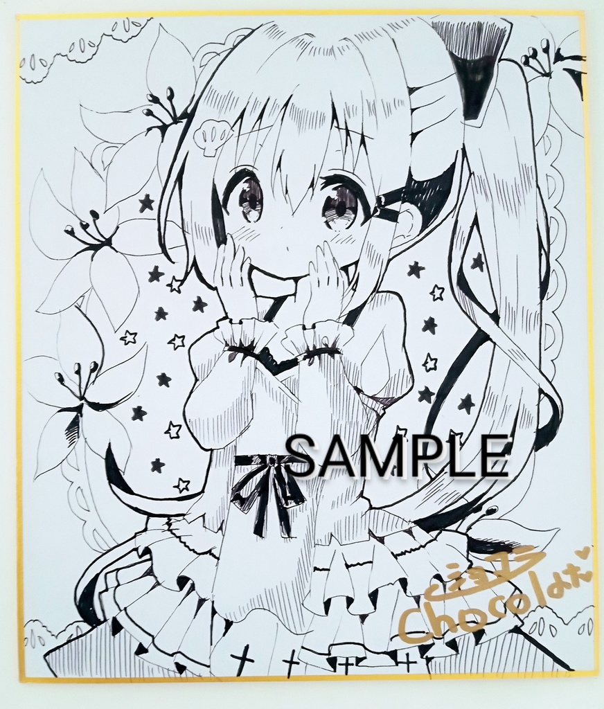 リクエスト色紙 オーダー