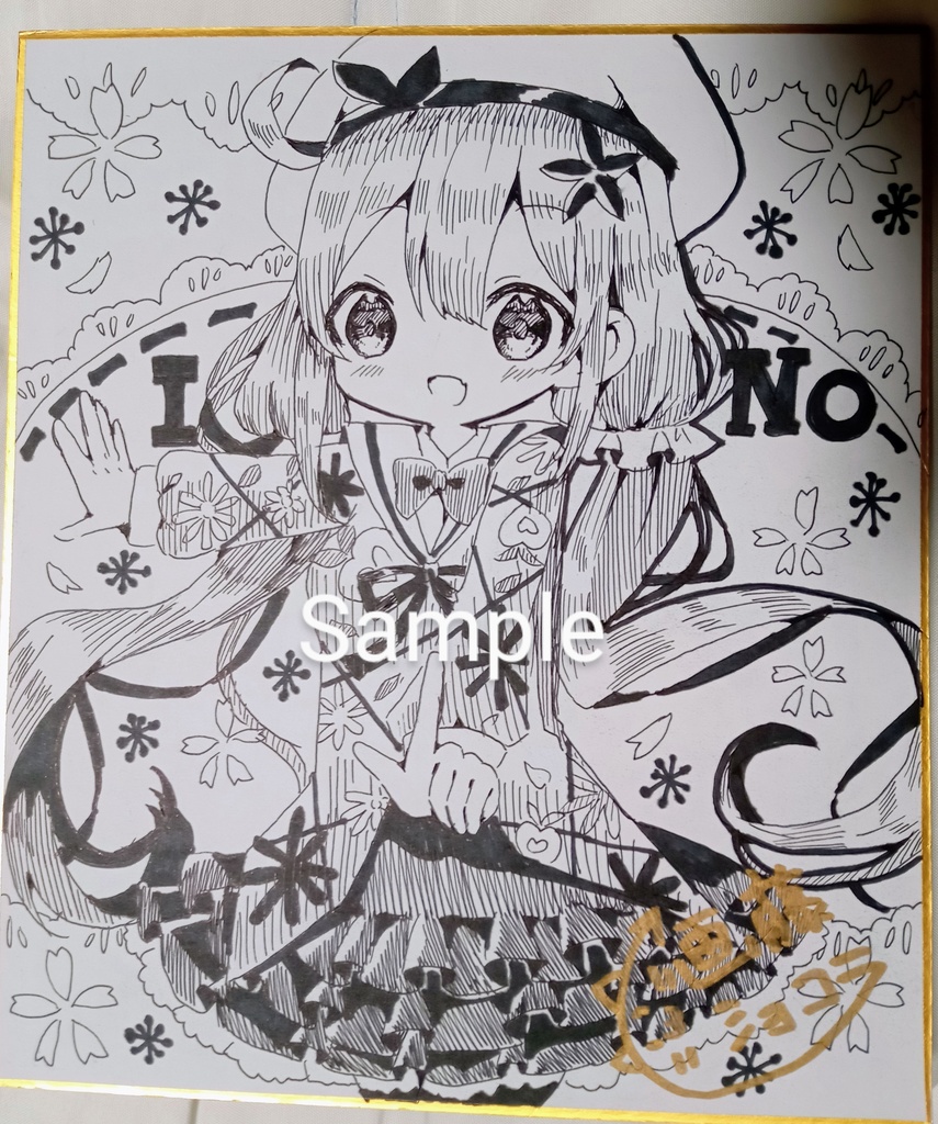 リクエスト色紙 オーダー