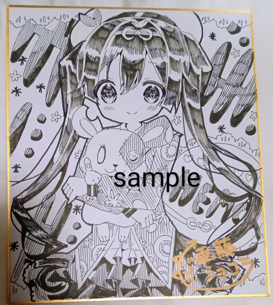 リクエスト色紙 オーダー