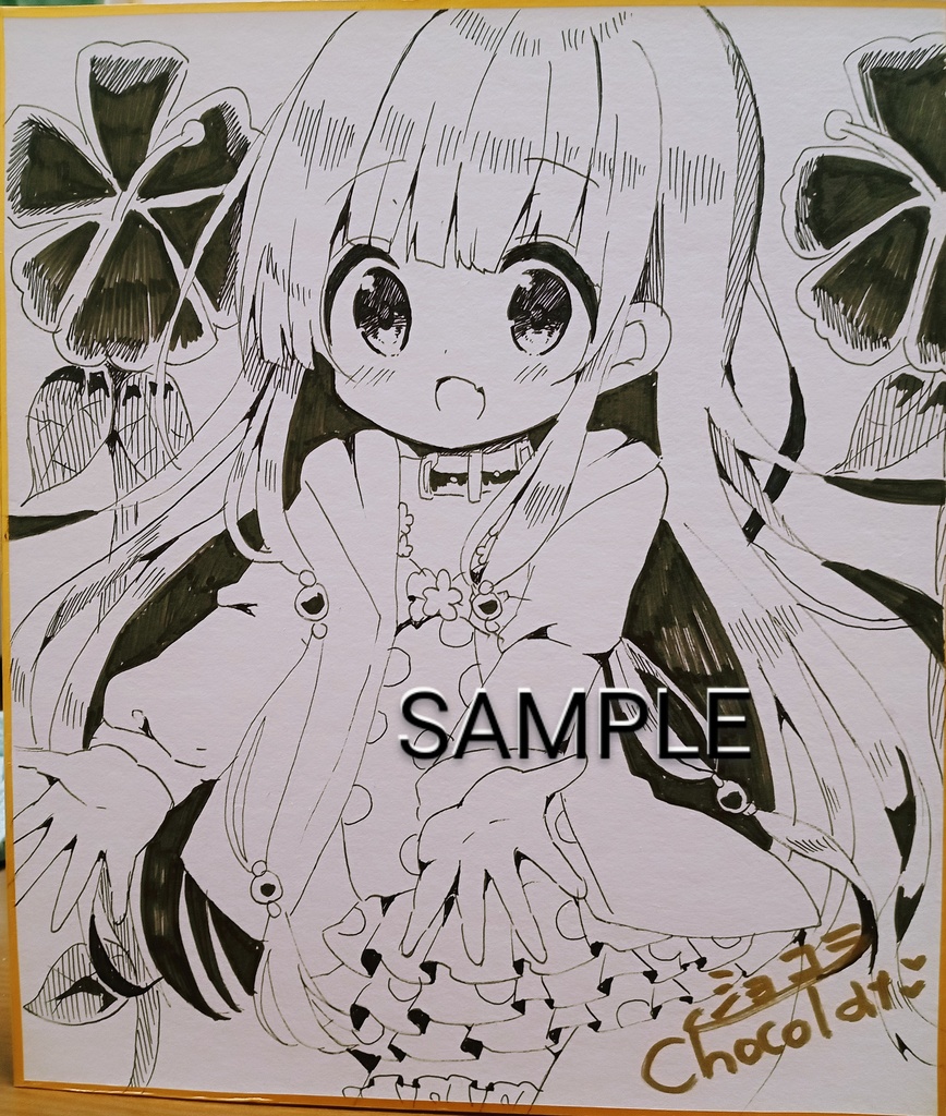 リクエスト色紙 オーダー