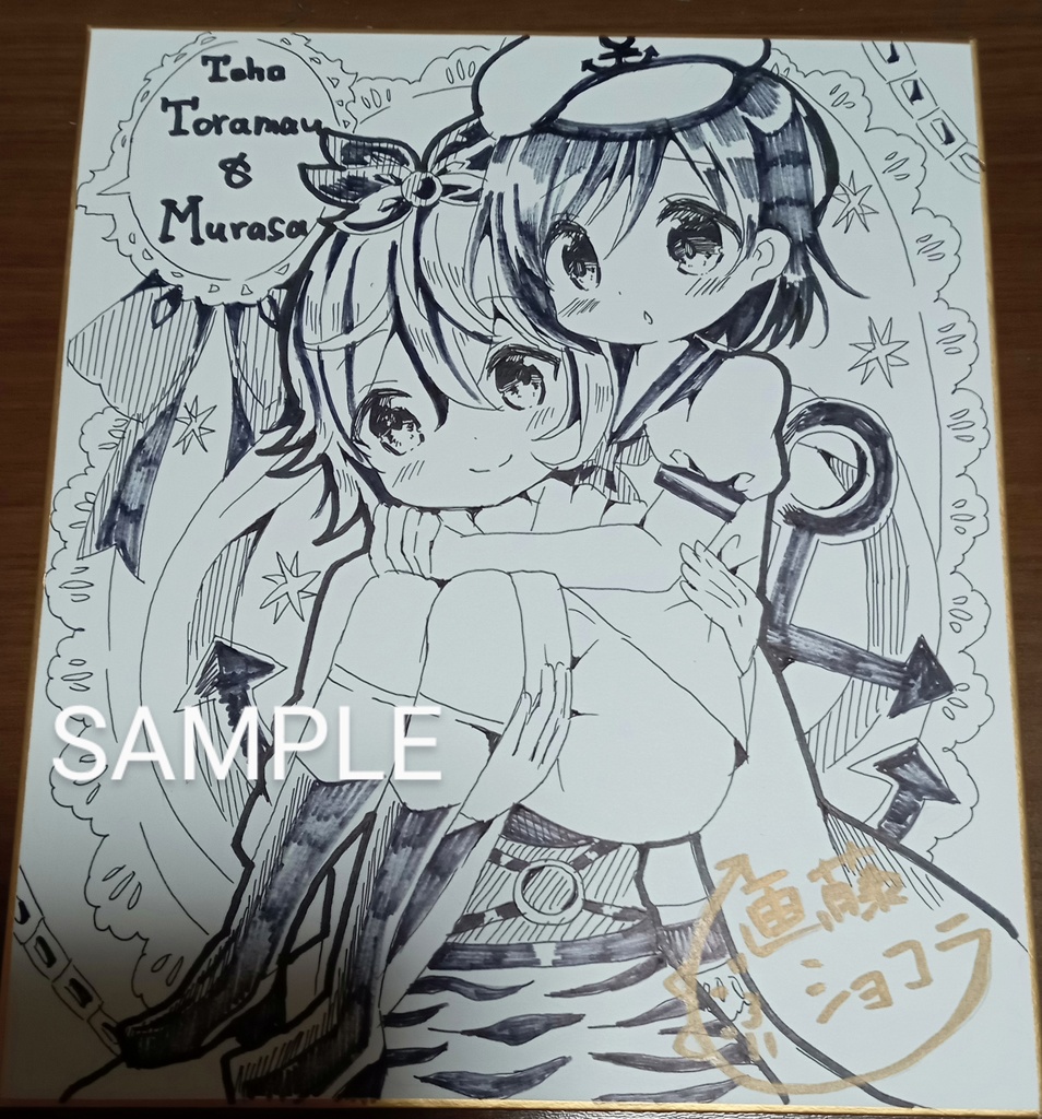 リクエスト色紙 オーダー