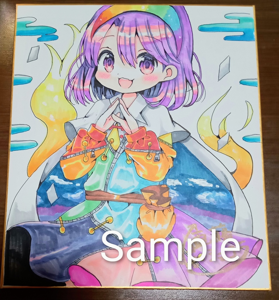 リクエスト色紙 オーダー