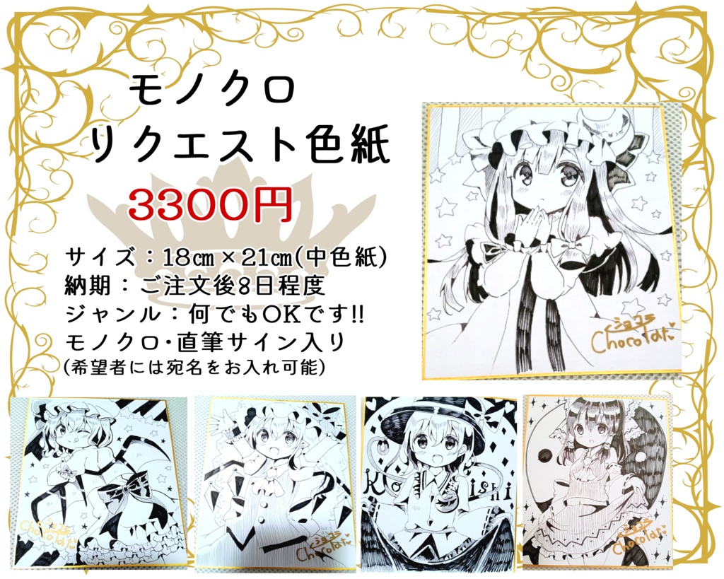 予約受付中 直筆イラスト色紙 小 うちゅうねこ コミティア キャラクターグッズ Www Indiashopps Com
