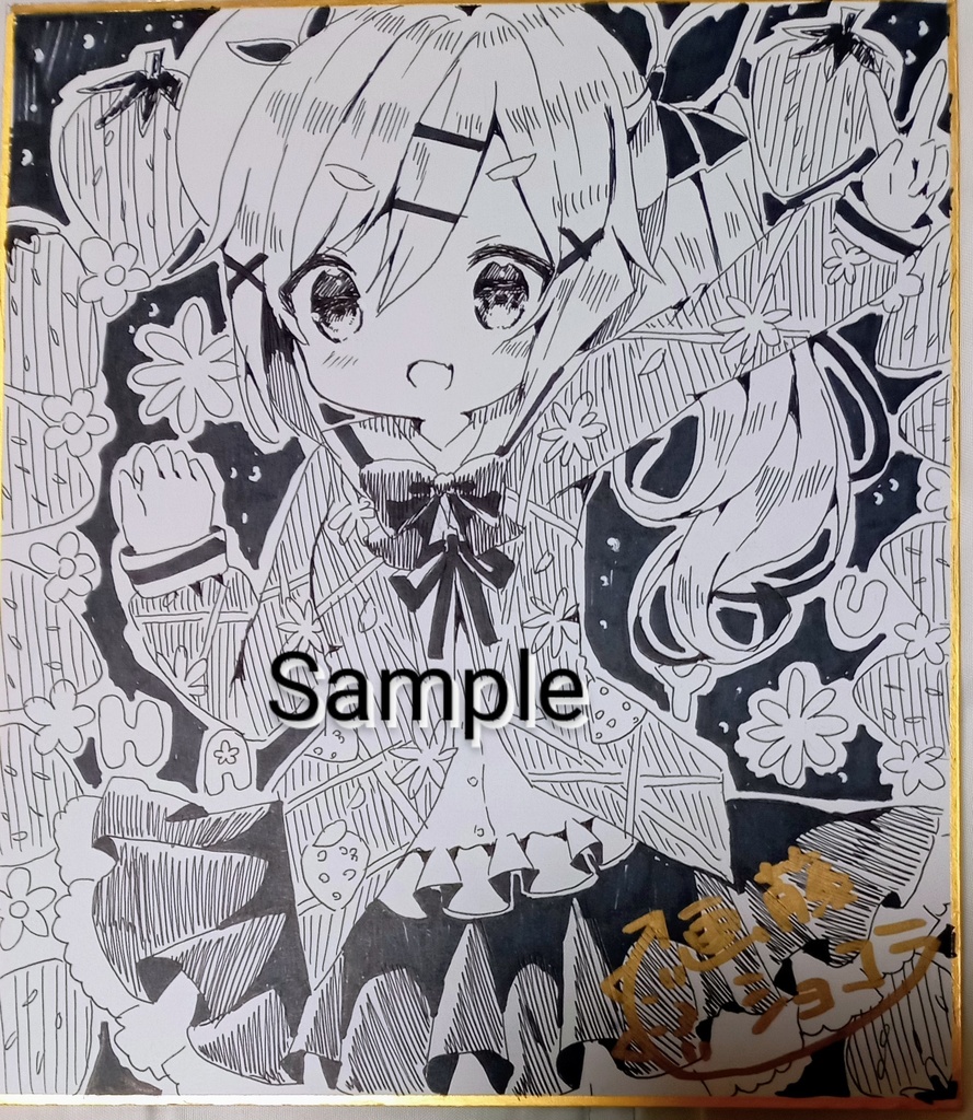 リクエスト色紙 オーダー