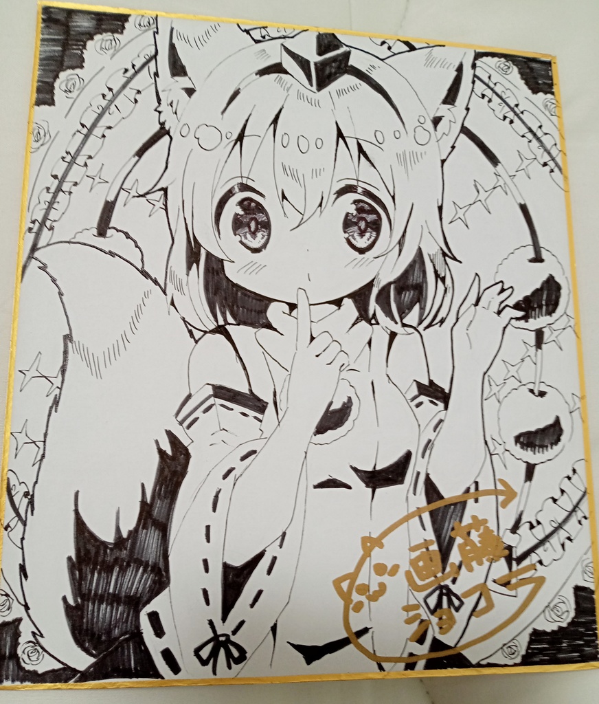 犬走椛 モノクロ 直筆中色紙 東方