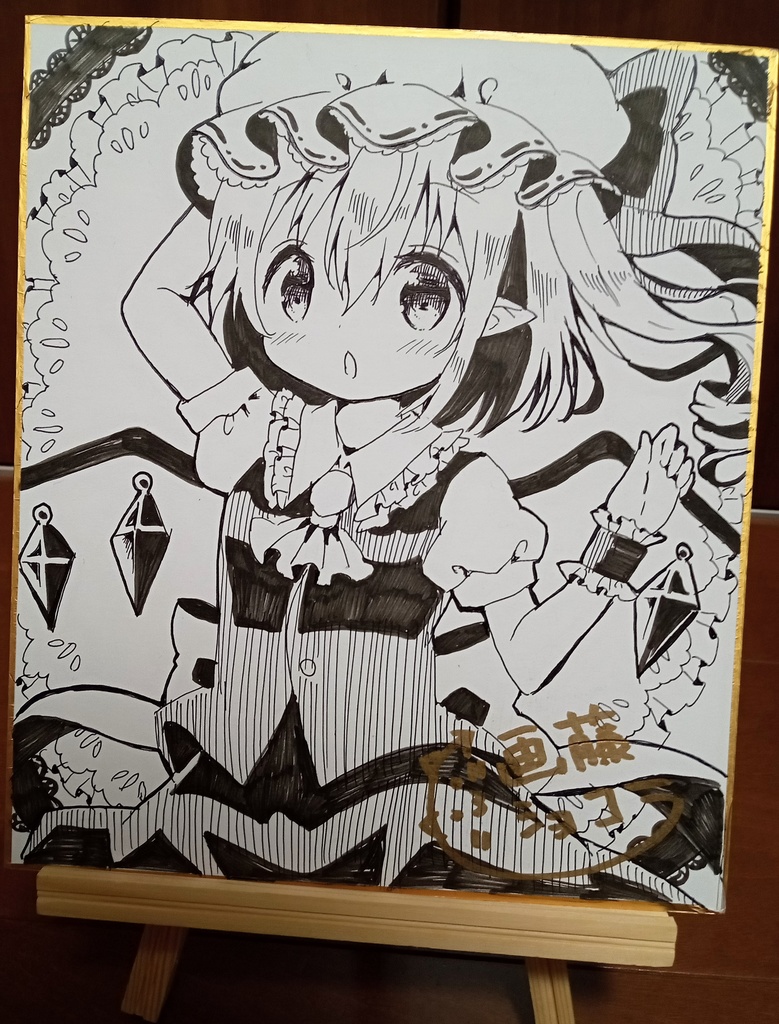 フランドール・スカーレット モノクロ 中色紙