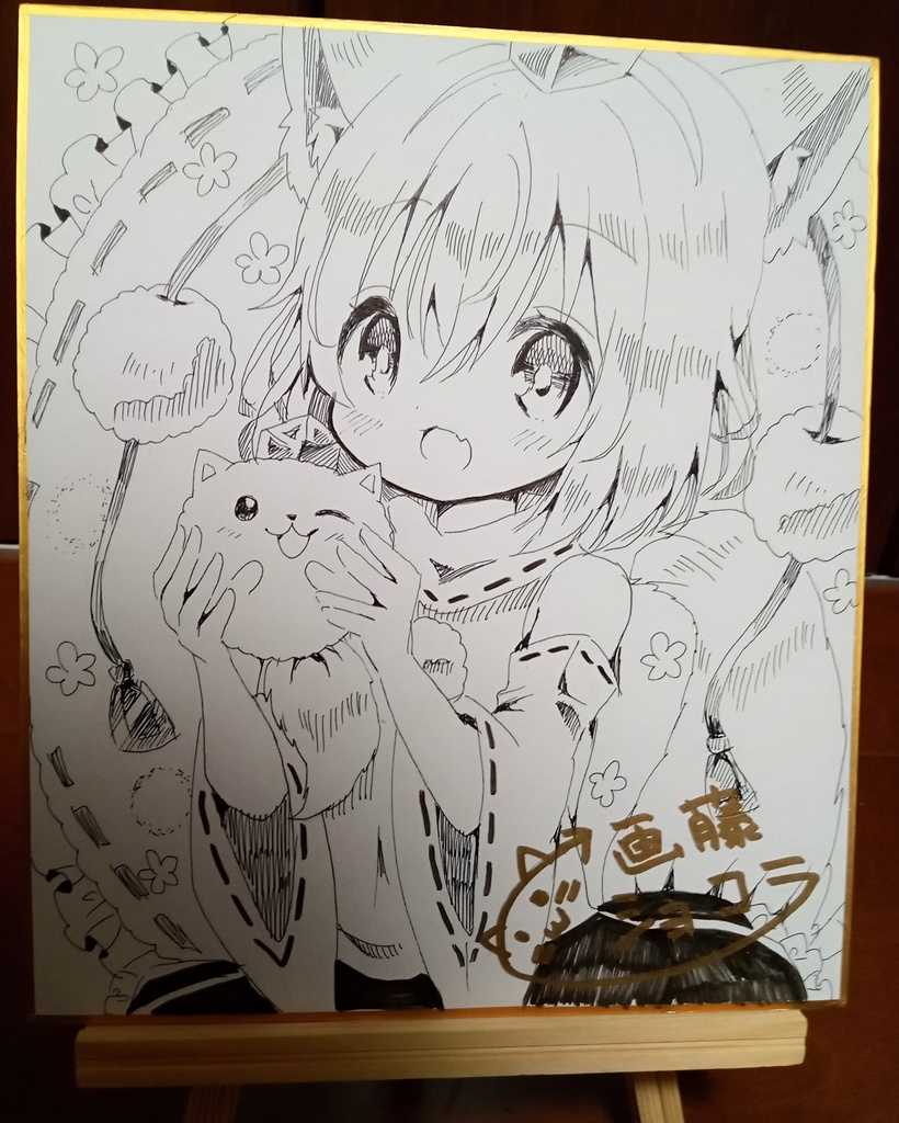 犬走椛 直筆中色紙 モノクロ