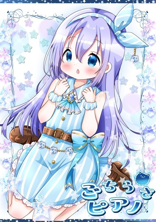 フルカラーイラスト集【ごちうさピアノ】