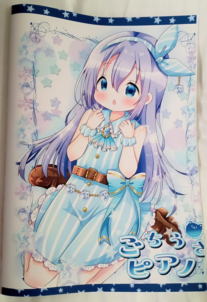 フルカラーイラスト集【ごちうさピアノ】