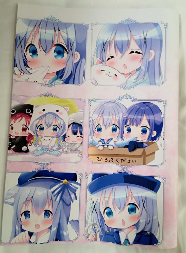 フルカラーイラスト集【ごちうさピアノ】