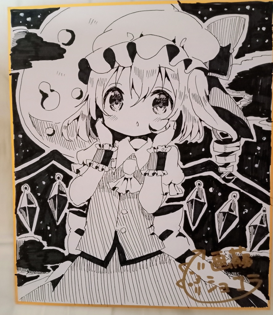 フランちゃん 直筆モノクロ色紙 東方