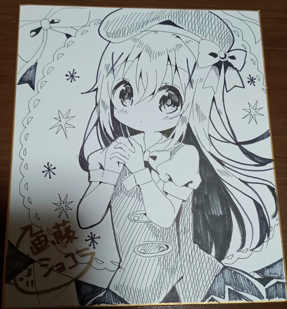 チノちゃん◆直筆モノクロ色紙 バレンタイン服ver