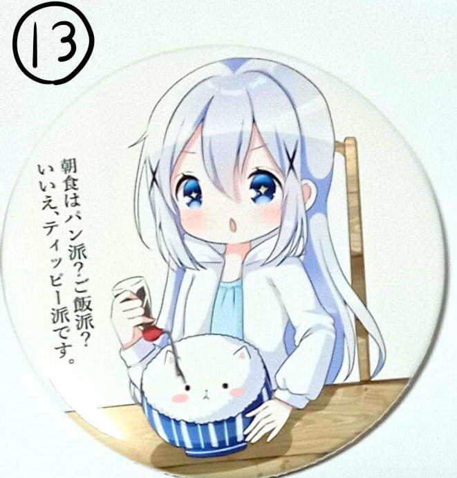 ごちうさ★でか缶バッジ 13種類