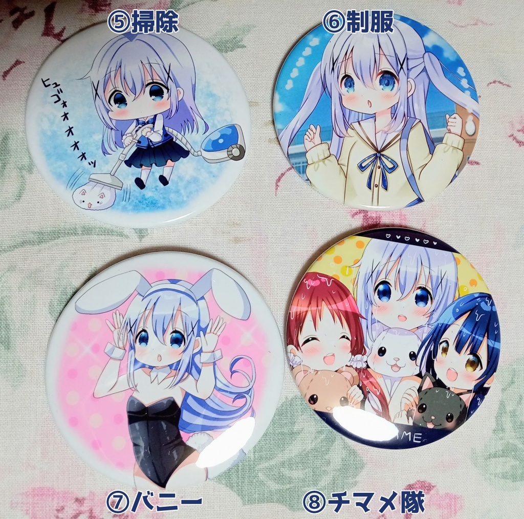 ごちうさ★でか缶バッジ 13種類
