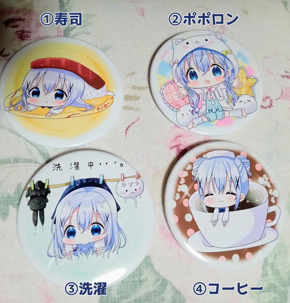 ごちうさ★でか缶バッジ 13種類