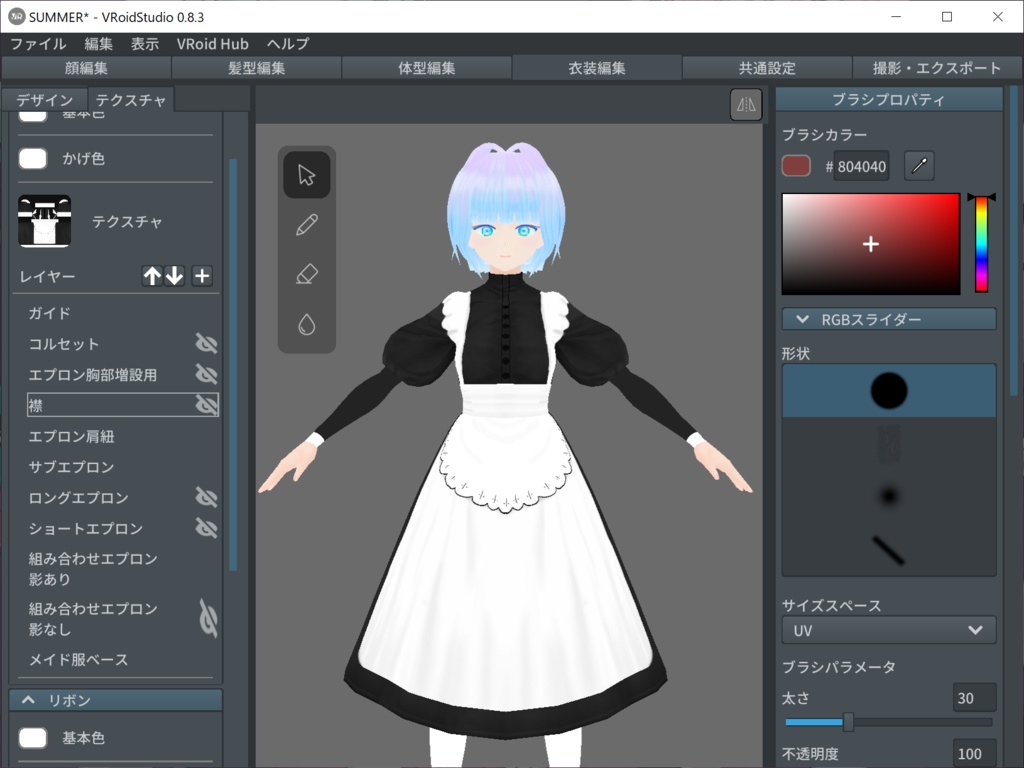 クラシックメイド服セット