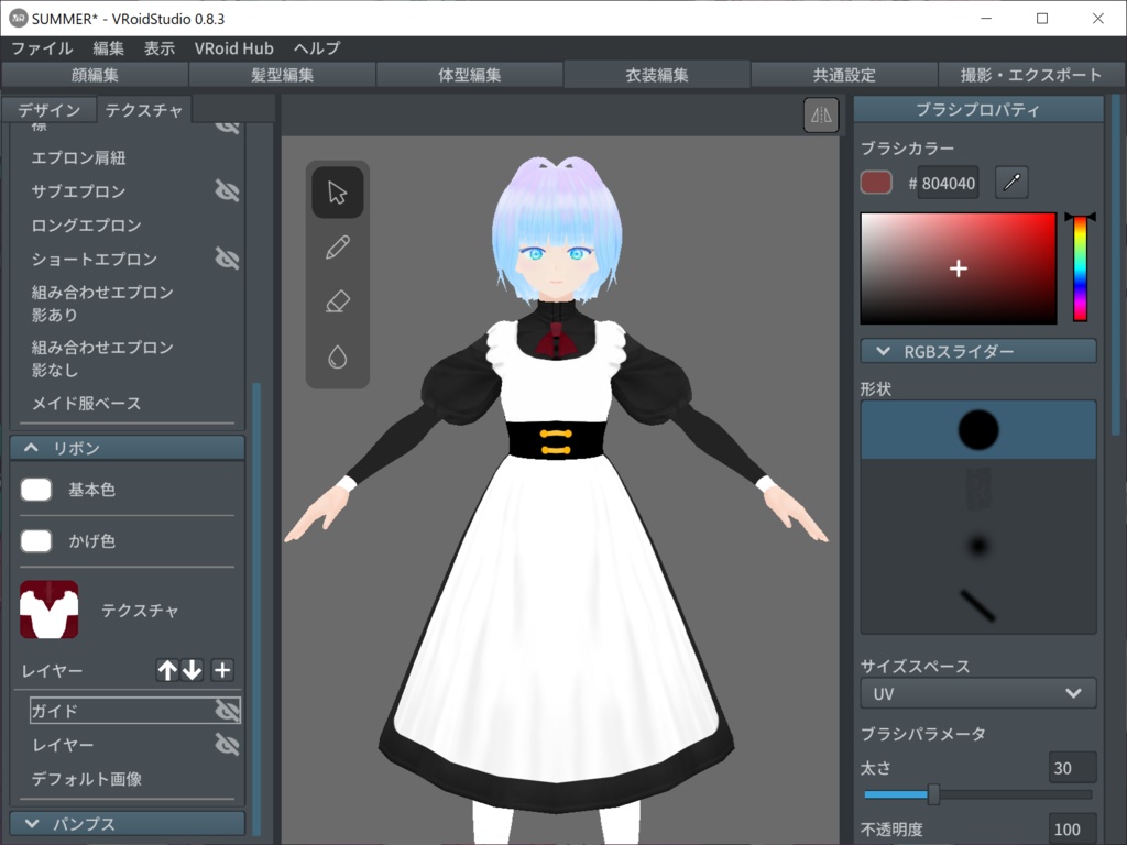 クラシックメイド服セット