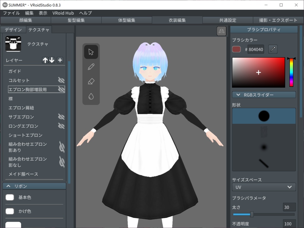クラシックメイド服セット