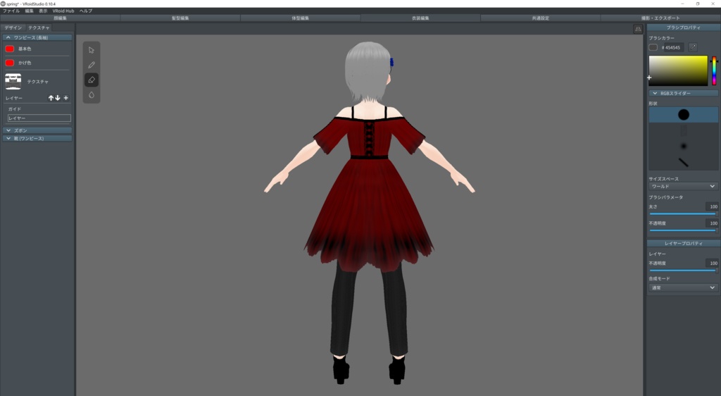 無料あり・VRoid衣装テクスチャ SSS基本セット2(ワンピース、アンクルパンツ、靴)