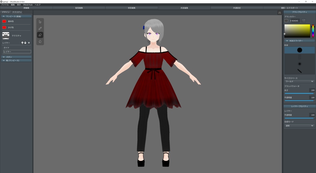 無料あり・VRoid衣装テクスチャ SSS基本セット2(ワンピース、アンクルパンツ、靴)