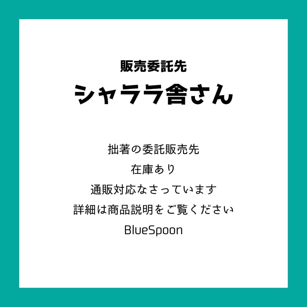 【新版】鉱石調理帖
