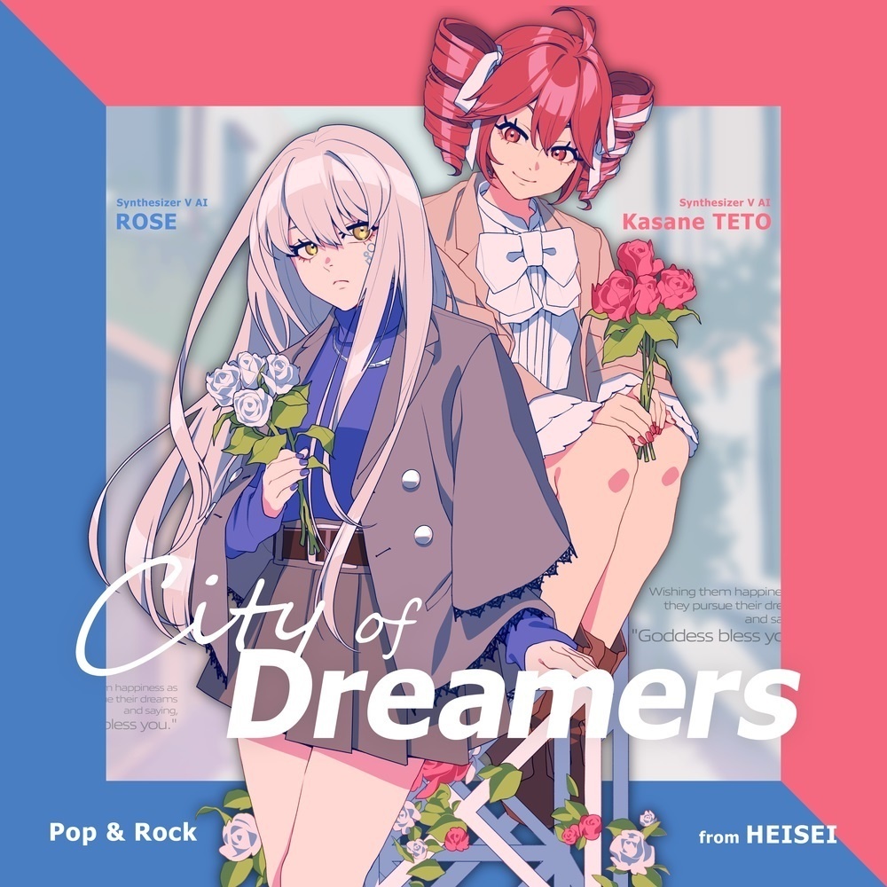 City of Dreamers