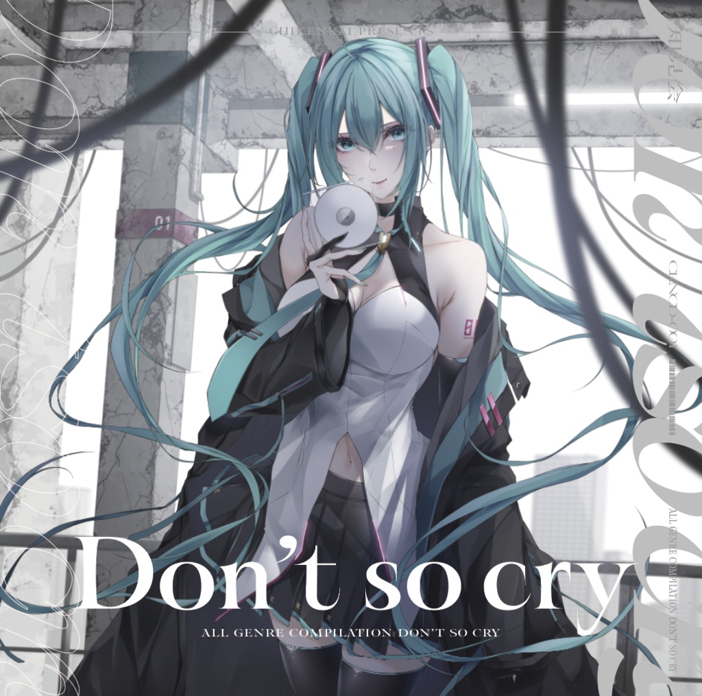 Don't so cry
