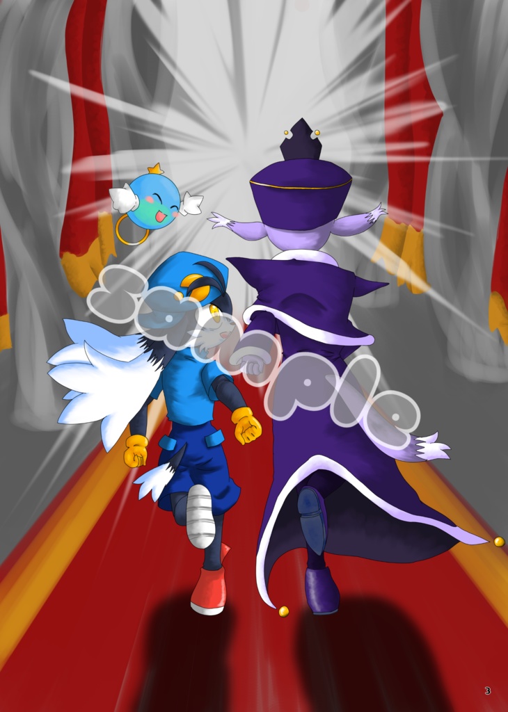 【DL版】ゆめみるていこく!