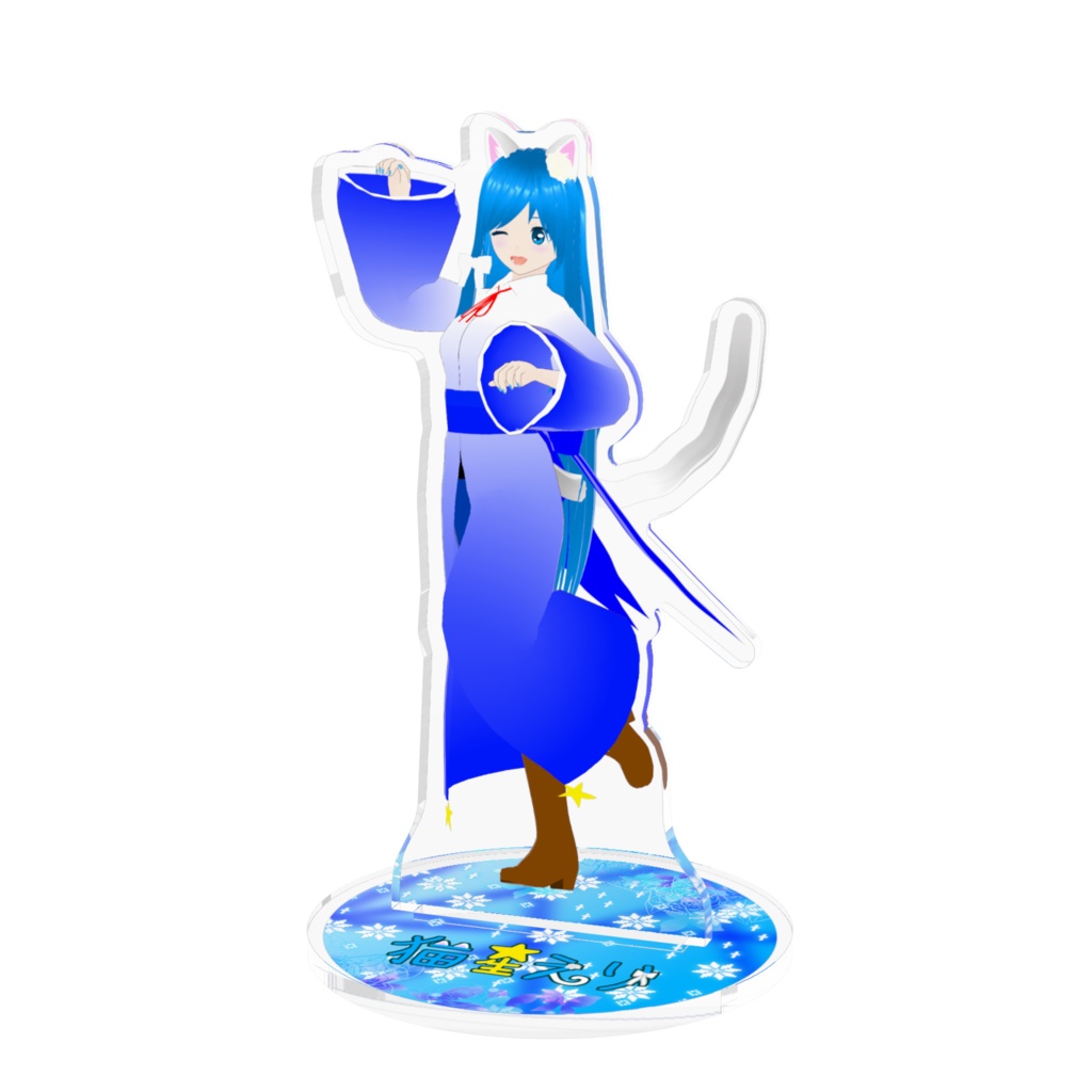 【猫星メモリーVol.1】アクリルフィギュア