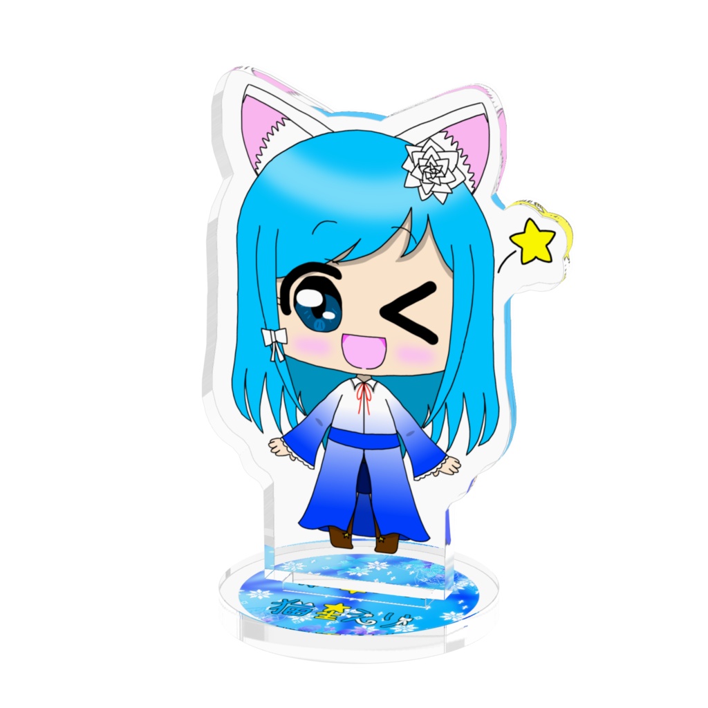 【猫星メモリーVol.1】アクリルフィギュア ミニ猫星