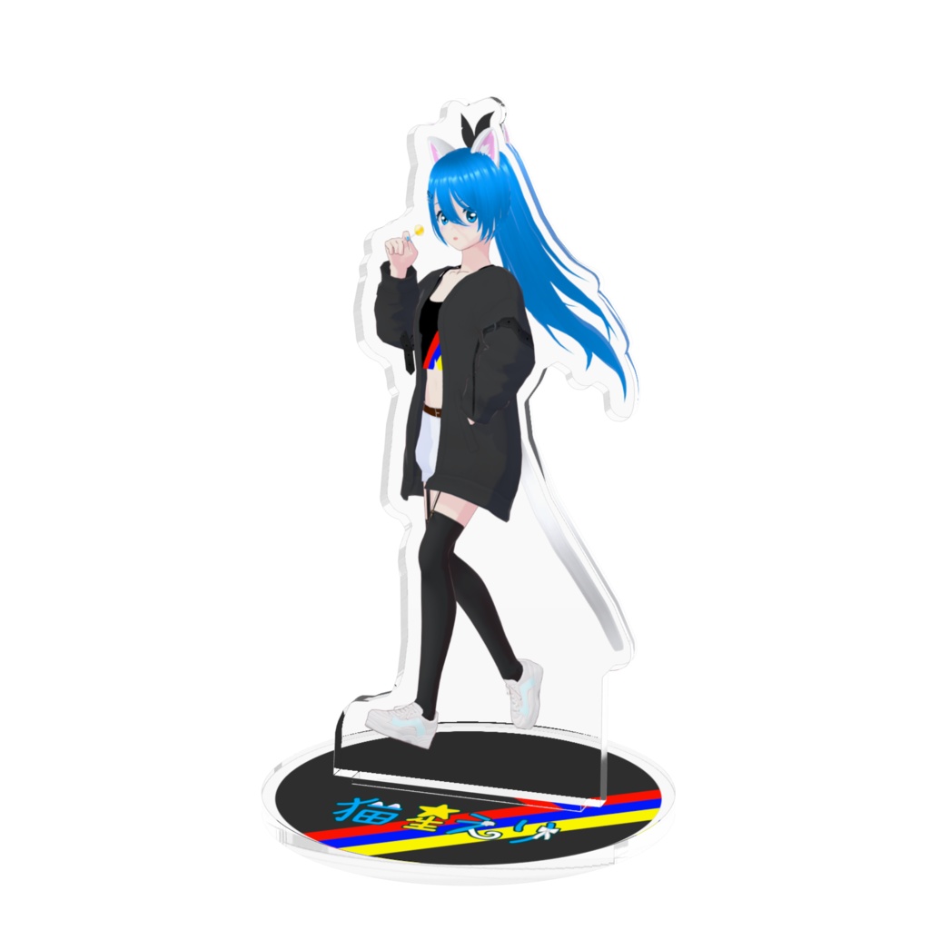 【5周年記念】アクリルフィギュア NORMALスタイル