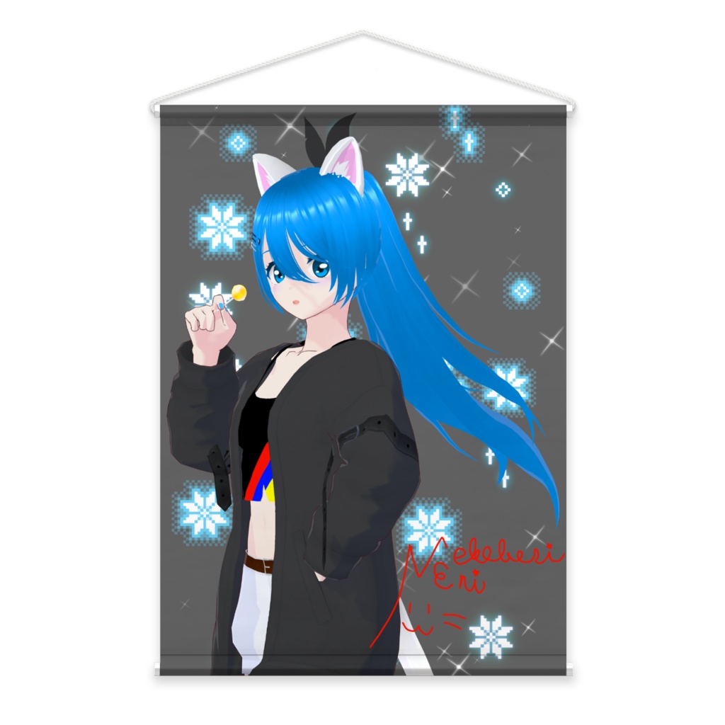 【5周年記念】直筆サイン入りタペストリー