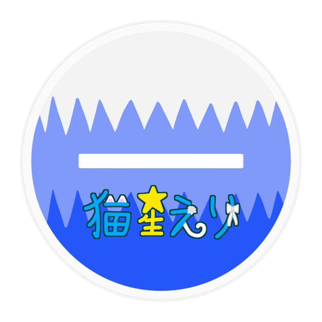 【猫星メモリーVol.2】アクリルフィギュア