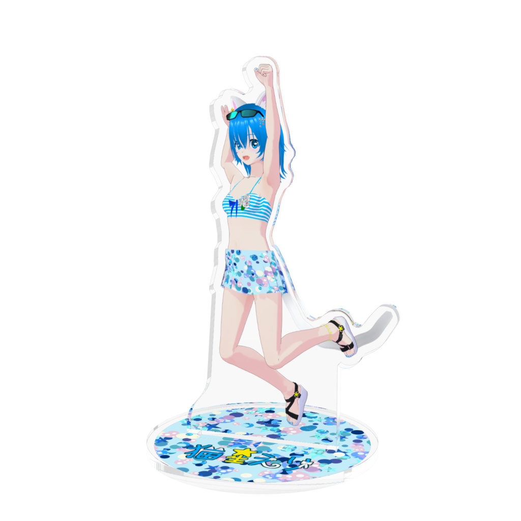 【猫星メモリーVol.4】アクリルフィギュア サングラススタイル