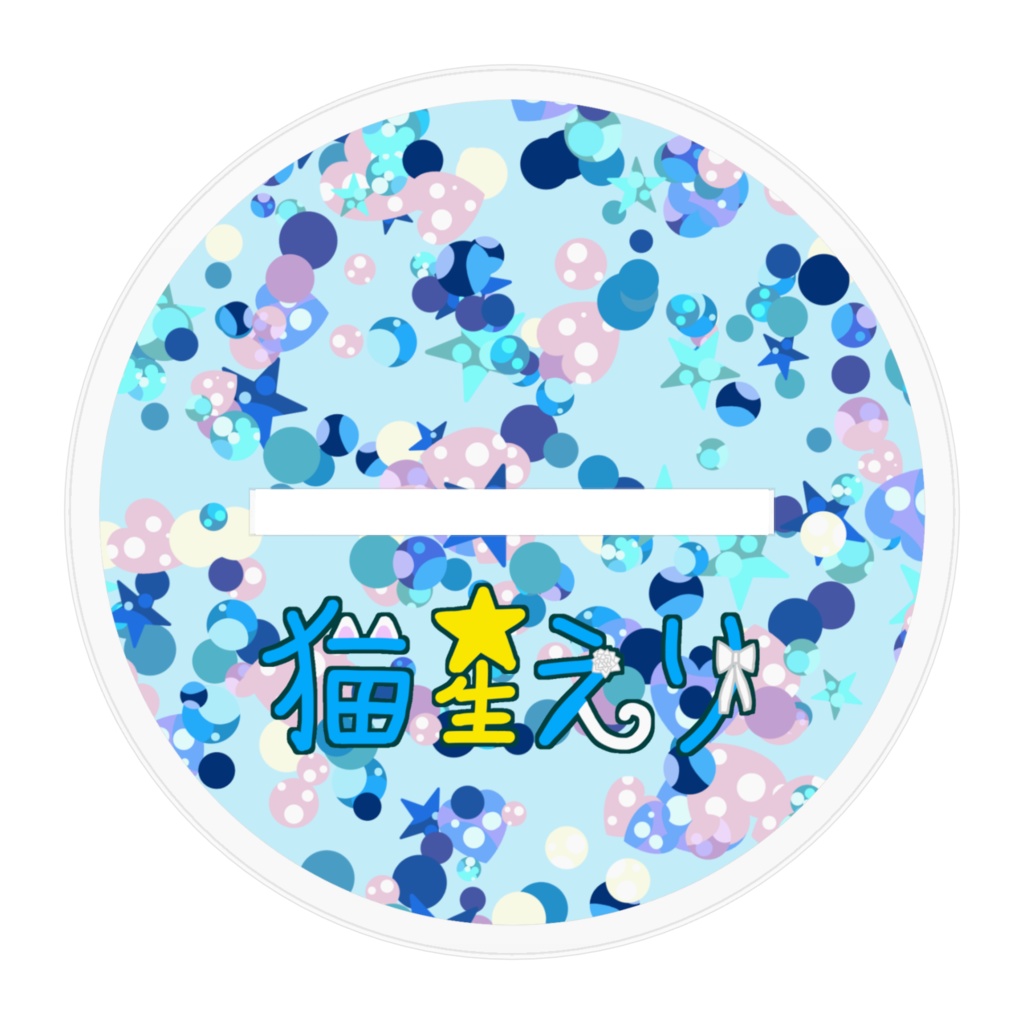 【猫星メモリーVol.4】アクリルフィギュア サングラススタイル