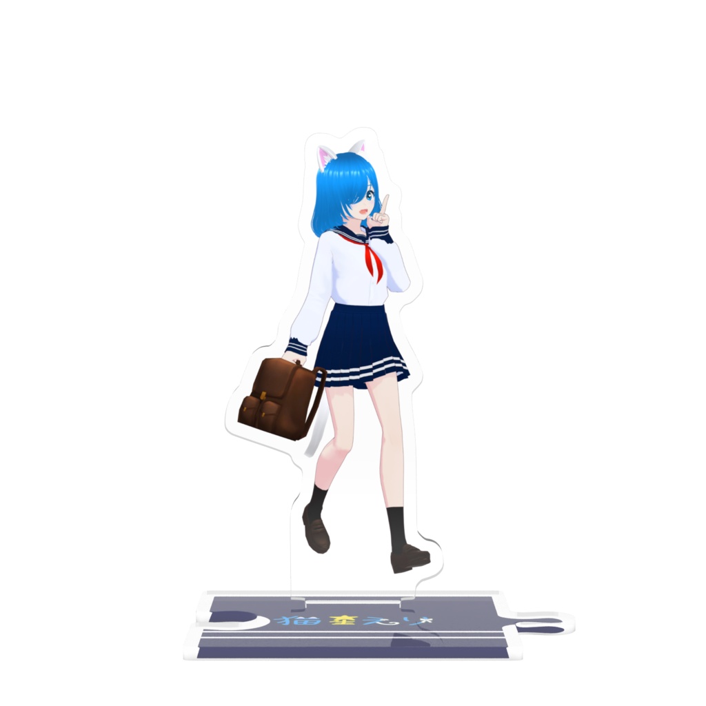 【猫星メモリーVol.5】つながるアクスタ