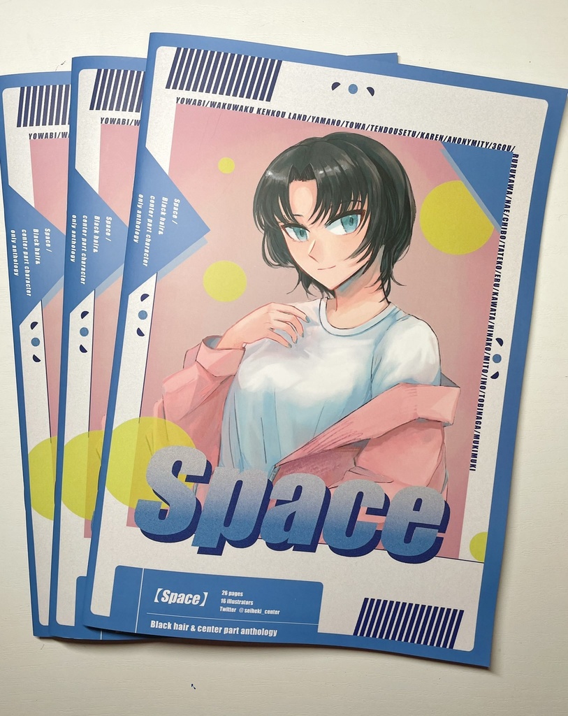 性癖&黒髪センター分けアンソロ