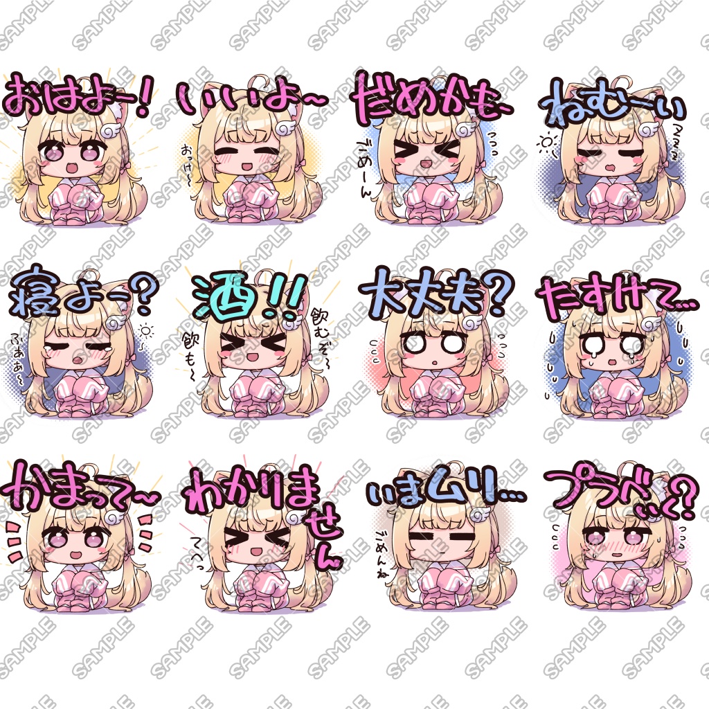 VRChat専用 Boopスタンプ(シフォン)