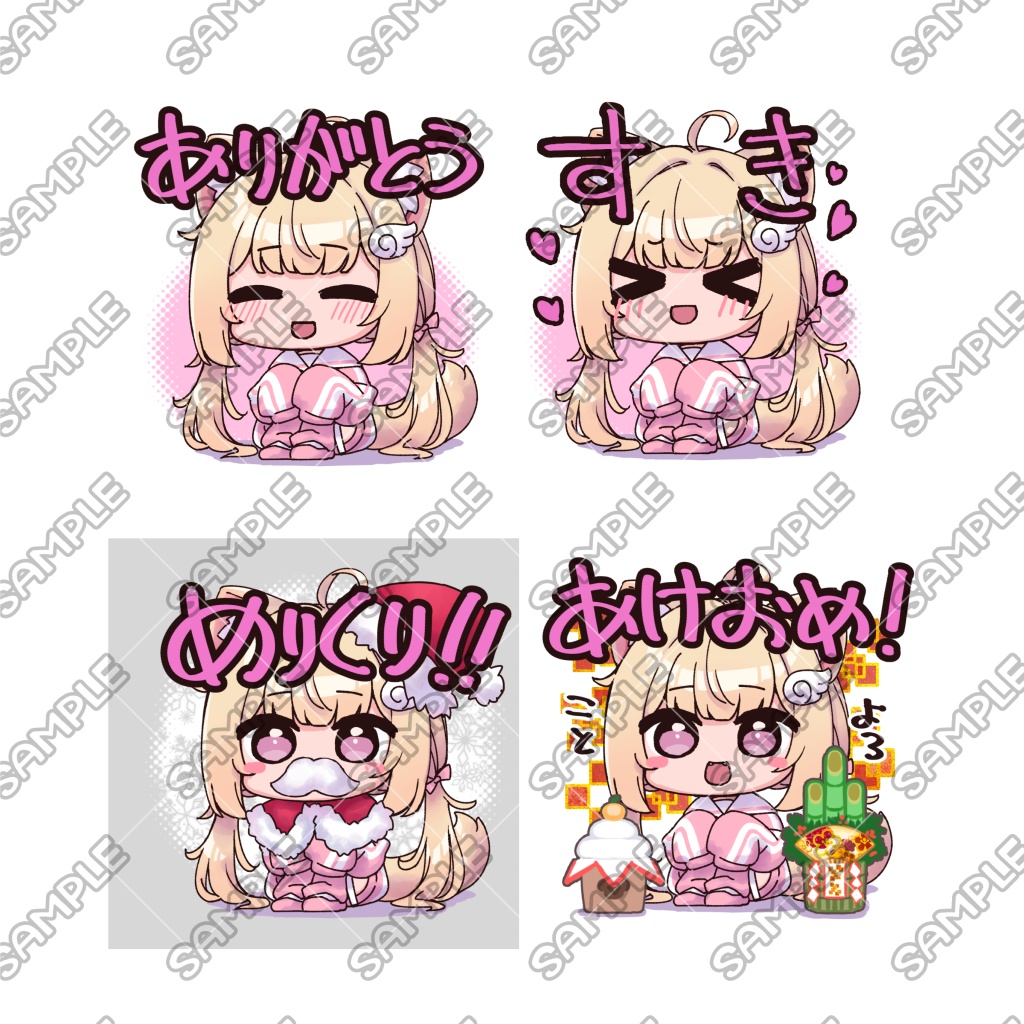 VRChat専用 Boopスタンプ(シフォン)