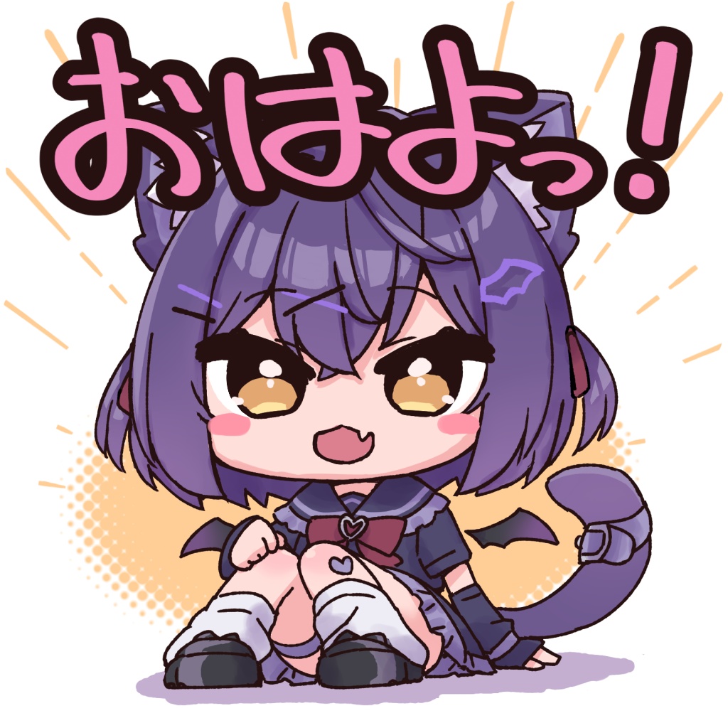 VRChat専用 Boopスタンプ(ショコラ)