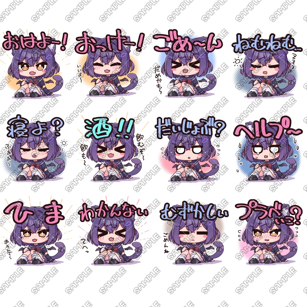 VRChat専用 Boopスタンプ(ショコラ)