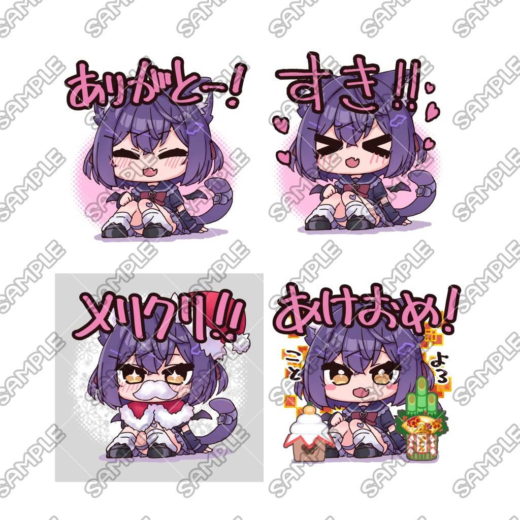 VRChat専用 Boopスタンプ(ショコラ)