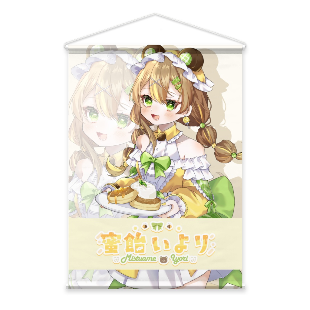 蜜飴いより キービジュアルタペストリー