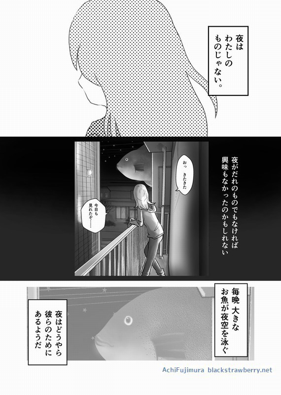 【電子書籍】夜はとうとうわたしのものに【PDF】