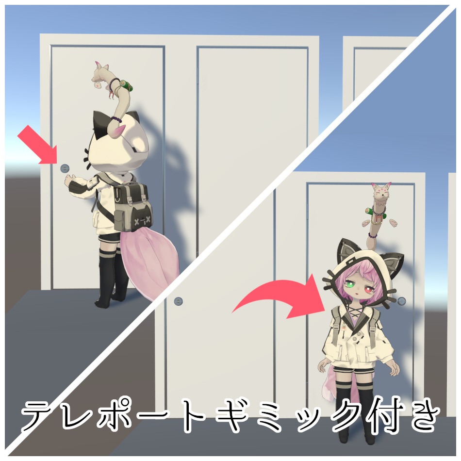 どこでも点検扉