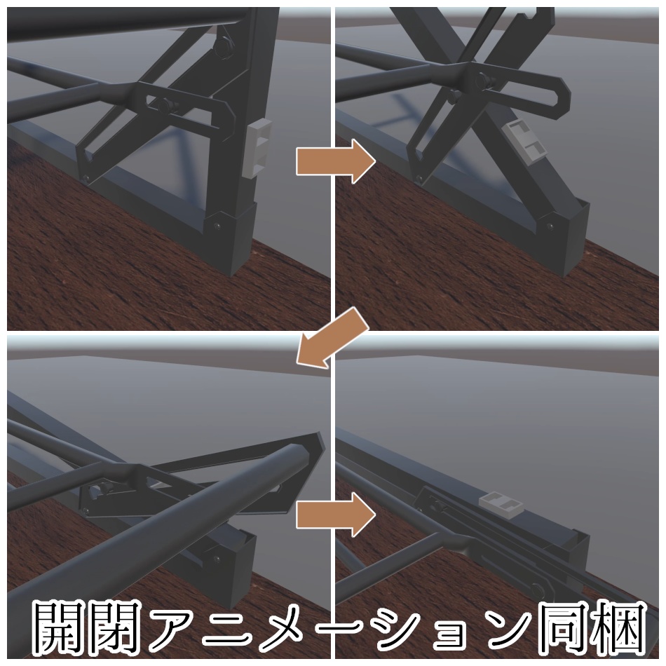 折りたためる長机