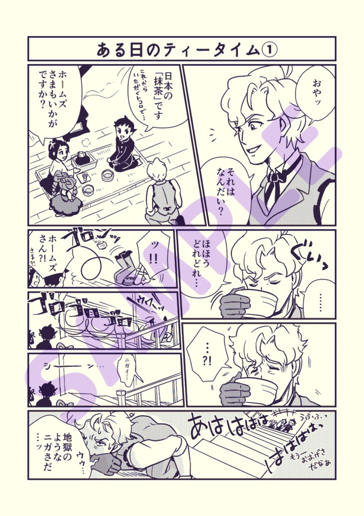 これは磁力、なのです